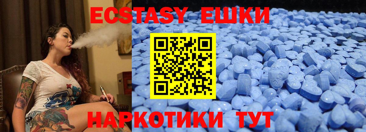 Экстази Punisher  Вход с VPN  hydra ссылка  Советск  Ecstasy 300 mg 