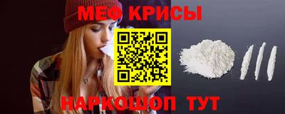 MESCALINE Будённовск