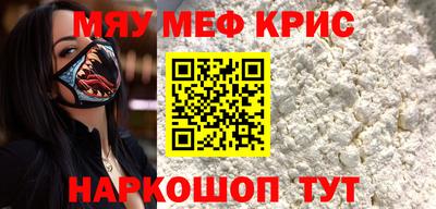 MESCALINE Будённовск