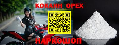 MESCALINE Будённовск
