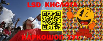 MESCALINE Будённовск