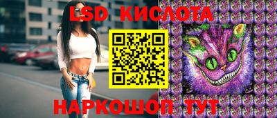 MESCALINE Будённовск