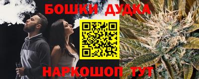 MESCALINE Будённовск