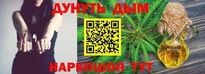 мяу мяу мука Бугуруслан