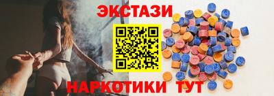 MESCALINE Будённовск