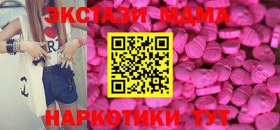амф Бузулук