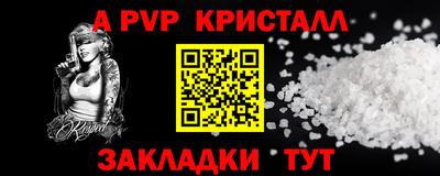 мяу мяу мука Бугуруслан
