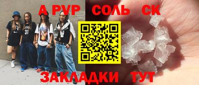 амф Бузулук
