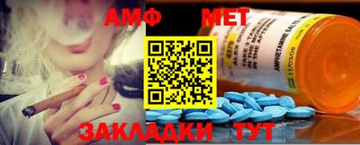 амф Бузулук