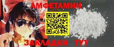 амф Бузулук