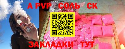 MESCALINE Будённовск