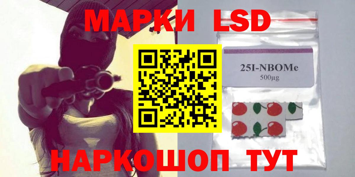 LSD-25 экстази  LSD-25 экстази кислота  Вход с VPN  ЛСД экстази кислота  Советск 