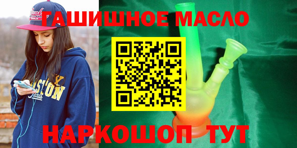 ТГК вейп с тгк Советск