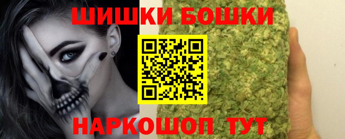 Конопля сатива  Шишки марихуана семена  Бошки Шишки SATIVA & INDICA  Вход с VPN  Советск  Бошки марихуана Ganja 