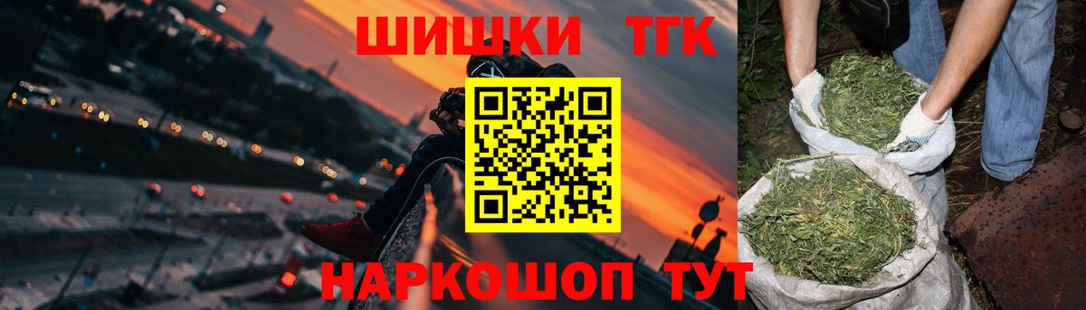 Бошки Шишки индика Советск
